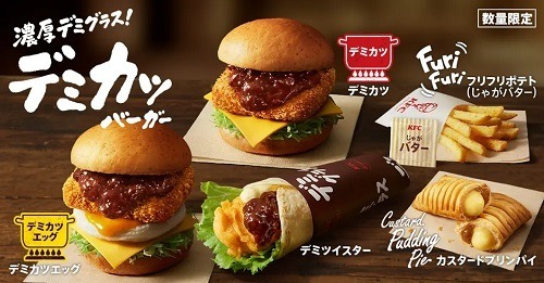 【ケンタッキー】クリスマスメニューの予約開始！　ネットオーダー・三井住友カードで支払えばさらにお得