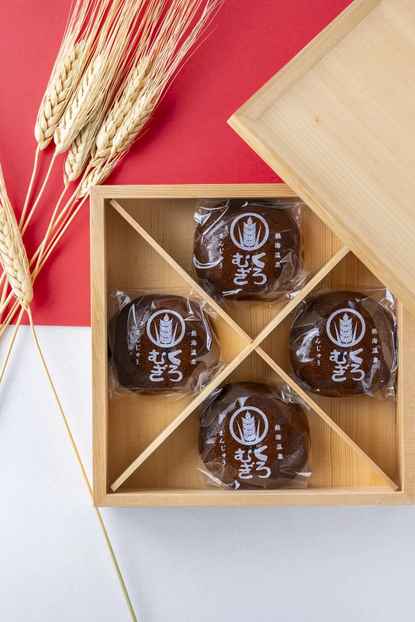 熱海の名物、黒麦まんじゅう本舗　8周年記念祭を開催(11/12～25)
