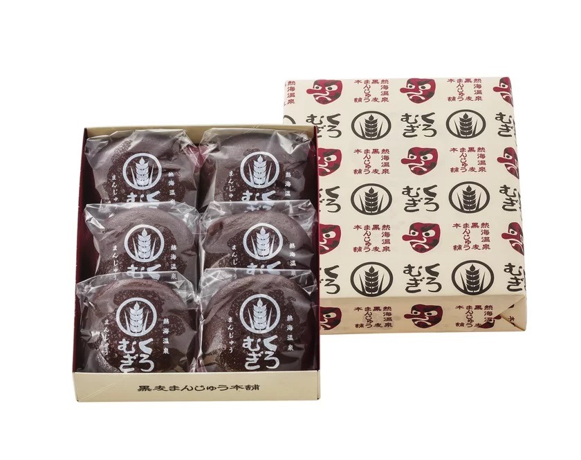 熱海の名物、黒麦まんじゅう本舗　8周年記念祭を開催(11/12～25)
