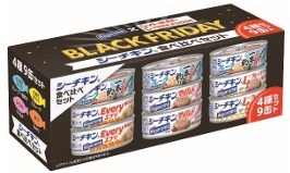 イトーヨーカドー、過去最長17日間の「ブラックフライデー」全国106店舗で開催(11/13-29)