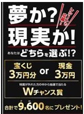 イトーヨーカドー、過去最長17日間の「ブラックフライデー」全国106店舗で開催(11/13-29)
