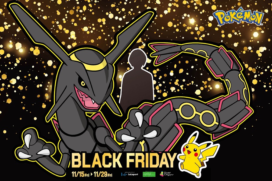 三井ショッピングパーク、全国でブラックフライデーセール開催　ポケモンとのコラボも
