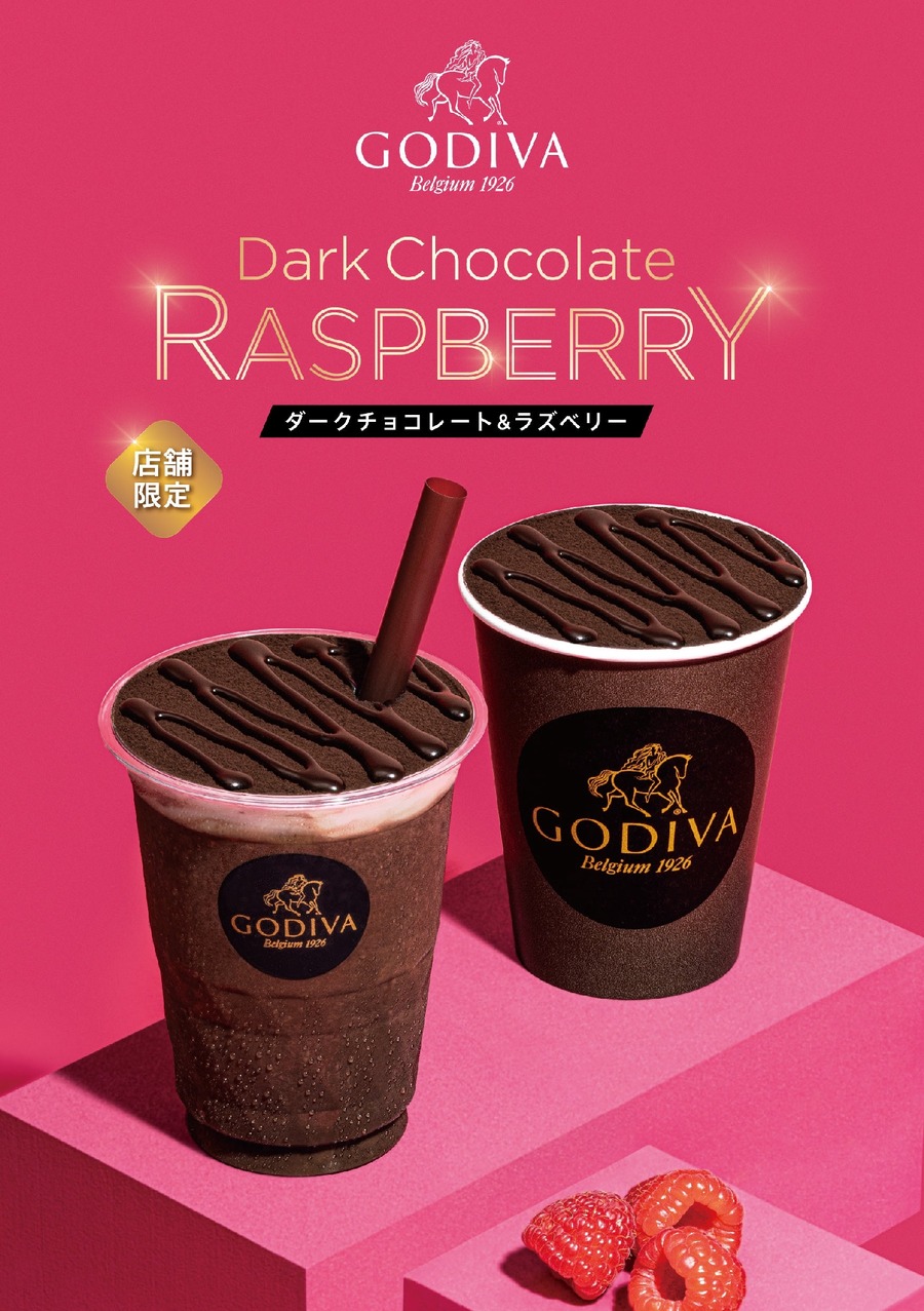 三井ショッピングパーク、全国でブラックフライデーセール開催　ポケモンとのコラボも