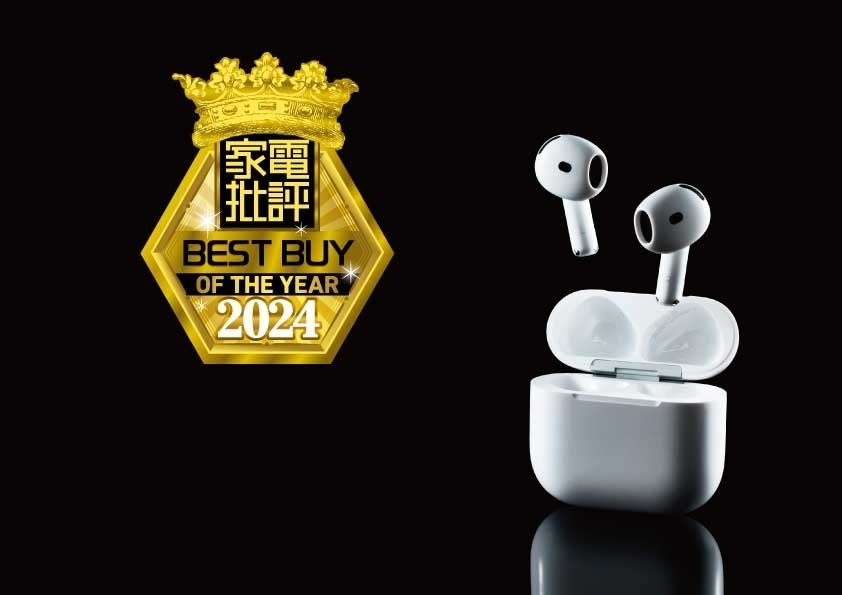 「家電オブ・ザ・イヤー」家電批評12月号、年間ベストバイ製品を一挙紹介