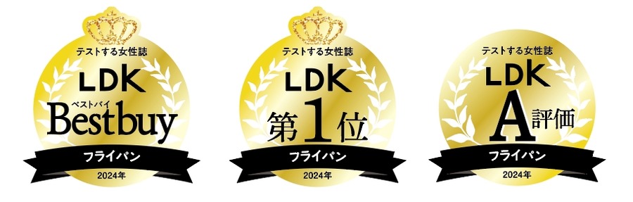 LDK12月号、年末大掃除と生活を楽しくする特集満載