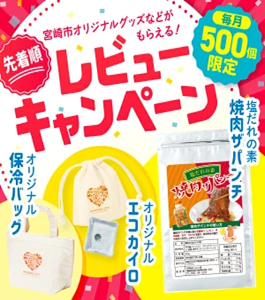 【楽天ふるさと納税】年末年始の支出をカバーするおすすめ返礼品8選　ブラックフライデーやスーパーセールを併用してポイントアップ！