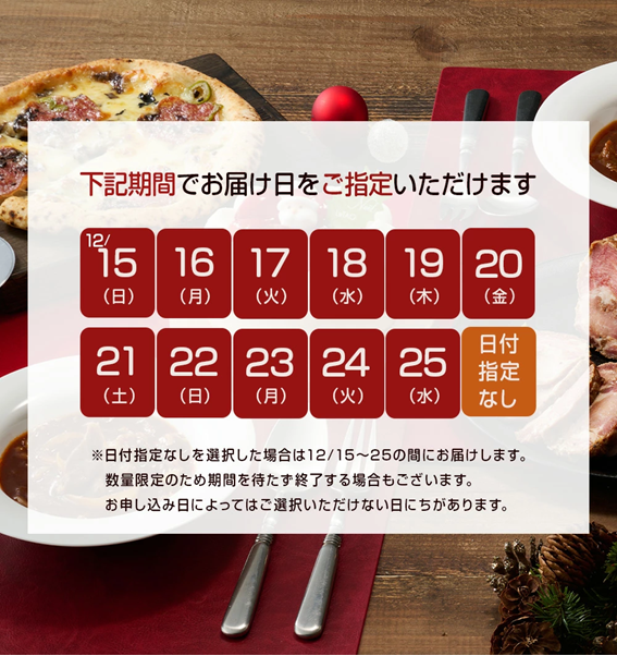 【楽天ふるさと納税】年末年始の支出をカバーするおすすめ返礼品8選　ブラックフライデーやスーパーセールを併用してポイントアップ！
