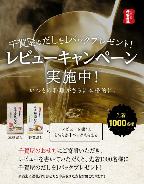 【楽天ふるさと納税】年末年始の支出をカバーするおすすめ返礼品8選　ブラックフライデーやスーパーセールを併用してポイントアップ！