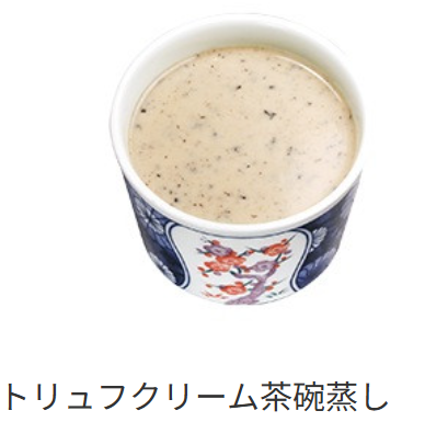 「口の中で溶けた」「あそこの茶碗蒸し好き」かにあんかけうどんも大人気の「くら寿司」大盤振る舞いカニフェア