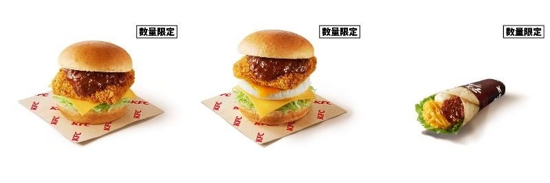 デミたっぷりの洋食風新バーガーとサイドメニュー登場【KFC】