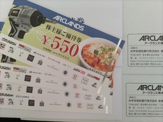 かつ丼・唐揚げ×ホームセンターの異色コラボ(11/11～)　100円割引クーポンか5％割引クーポンどちらを先にもらうとお得か