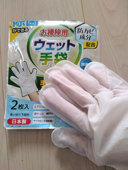 いつもの掃除にちょっとプラス　忙しい年末をラクするための、セリア「お助けお掃除アイテム」9選