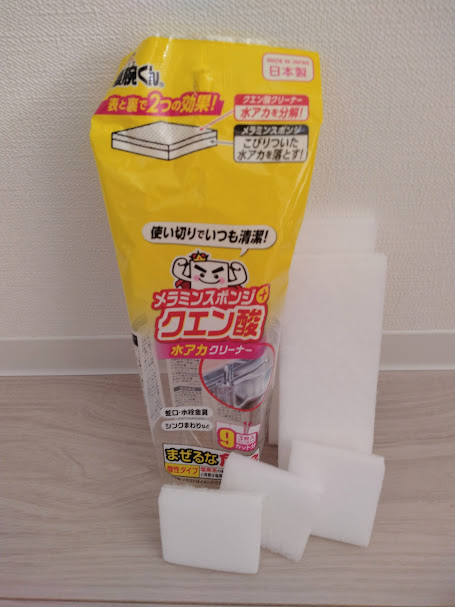 いつもの掃除にちょっとプラス　忙しい年末をラクするための、セリア「お助けお掃除アイテム」9選