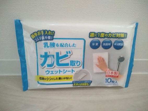 いつもの掃除にちょっとプラス　忙しい年末をラクするための、セリア「お助けお掃除アイテム」9選
