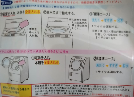 いつもの掃除にちょっとプラス　忙しい年末をラクするための、セリア「お助けお掃除アイテム」9選