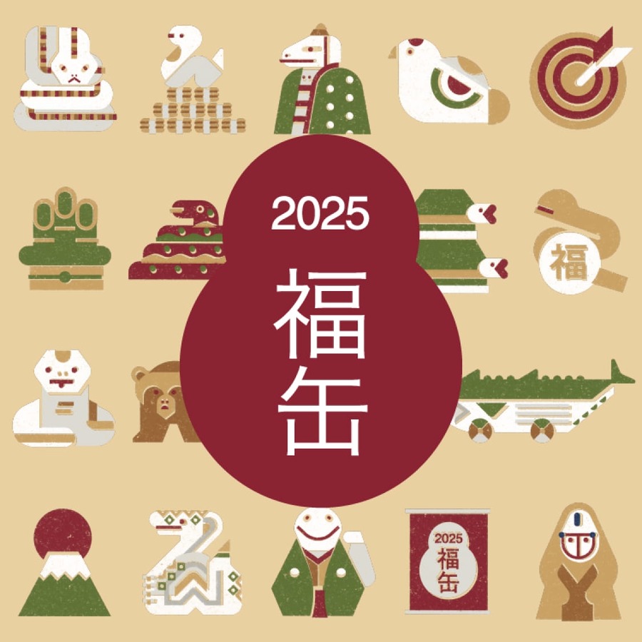 無印良品、2025年の福を届ける「福缶」  　縁起物とMUJI GIFT CARDをセットに(予約は11/14-25)