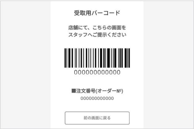 無印良品、2025年の福を届ける「福缶」  　縁起物とMUJI GIFT CARDをセットに(予約は11/14-25)