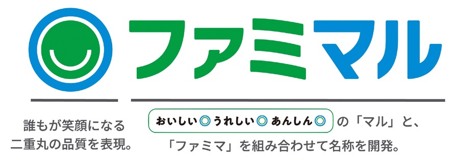 「ミルキー」と「生コッペパン」が夢のコラボ　ファミマで11/12より販売