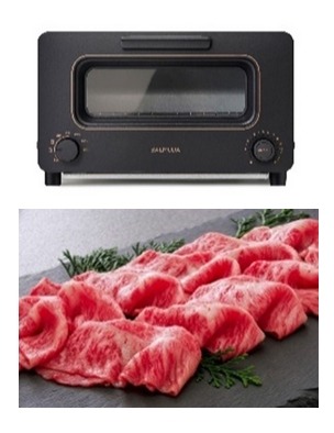 全国148箇所「SA・PA ブラックフライデー」最大1万円割引クーポンが当たるくじなど(11/15-25)