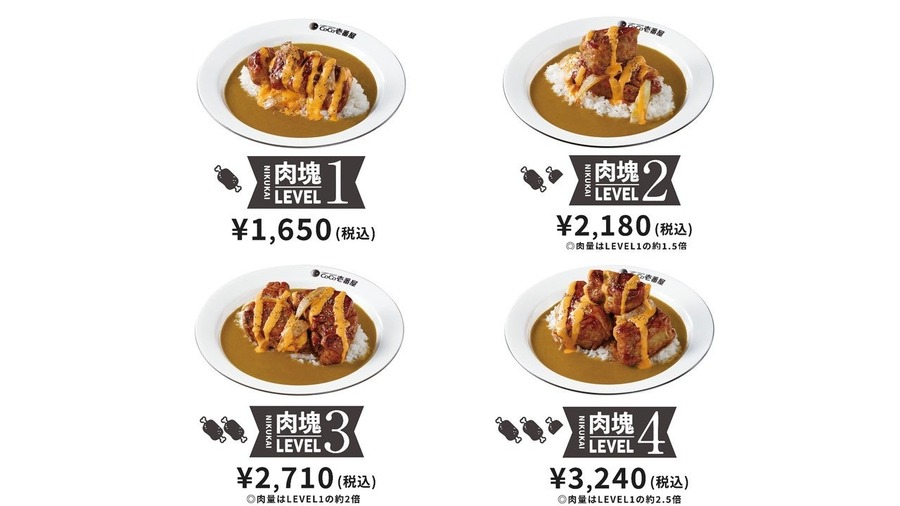 ココイチ「肉塊プロジェクト」第3弾　スプーンでほぐれる豚肩のBBQカレー(11/15～店舗・数量限定）