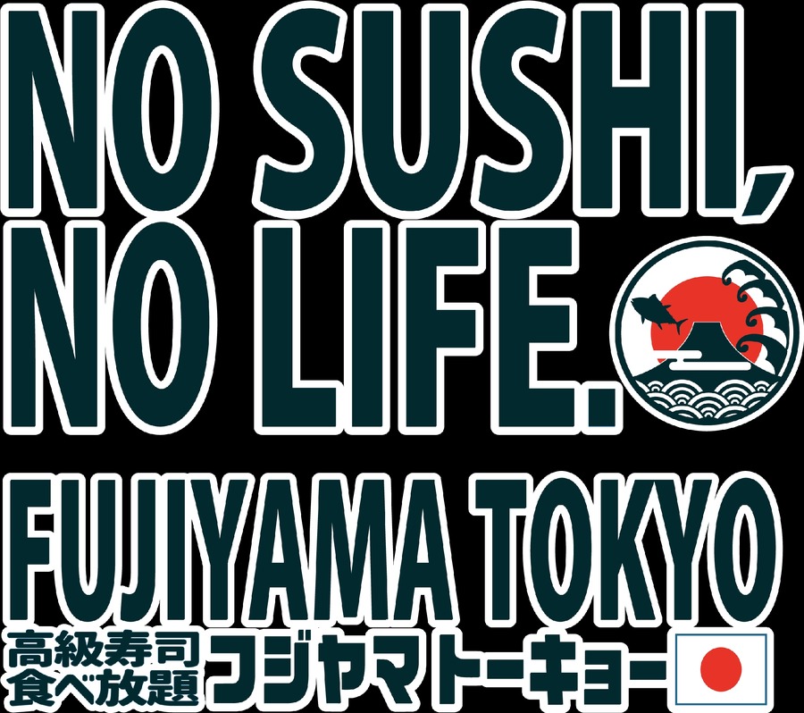 秋葉原の人気店が新宿に進出！　寿司食べ放題の新名所「FUJIYAMA TOKYO」