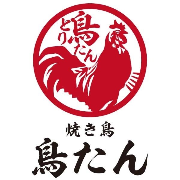 4日間限定！生ビール・ハイボール・サワーが何杯飲んでも1杯99円　「焼き鳥 鳥たん 梅田東通り」 開店1周年！　