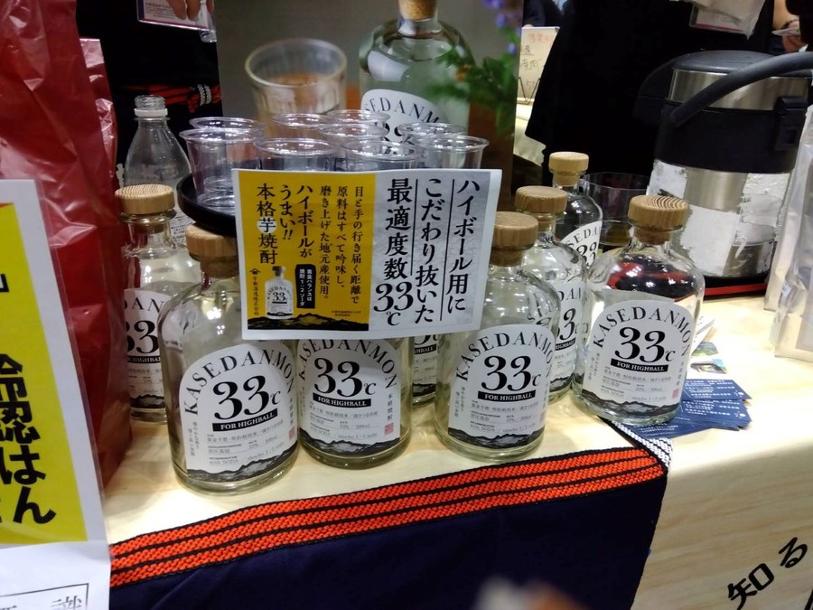 無料試食できる全国最大級ふるさと納税イベント！人気返礼品の最前線レポート（ふるさとチョイス大感謝祭in横浜）