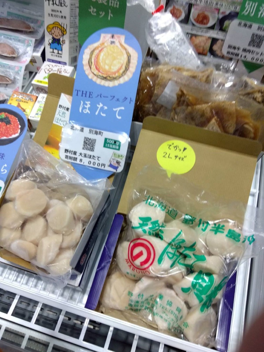 無料試食できる全国最大級ふるさと納税イベント！人気返礼品の最前線レポート（ふるさとチョイス大感謝祭in横浜）