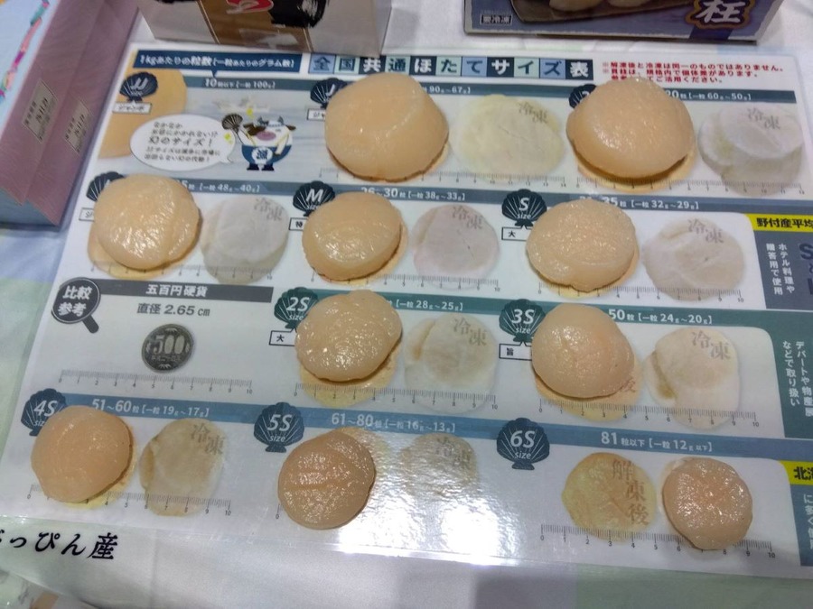 無料試食できる全国最大級ふるさと納税イベント！人気返礼品の最前線レポート（ふるさとチョイス大感謝祭in横浜）