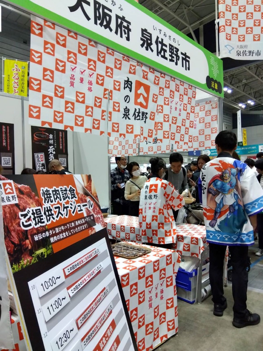 無料試食できる全国最大級ふるさと納税イベント！人気返礼品の最前線レポート（ふるさとチョイス大感謝祭in横浜）