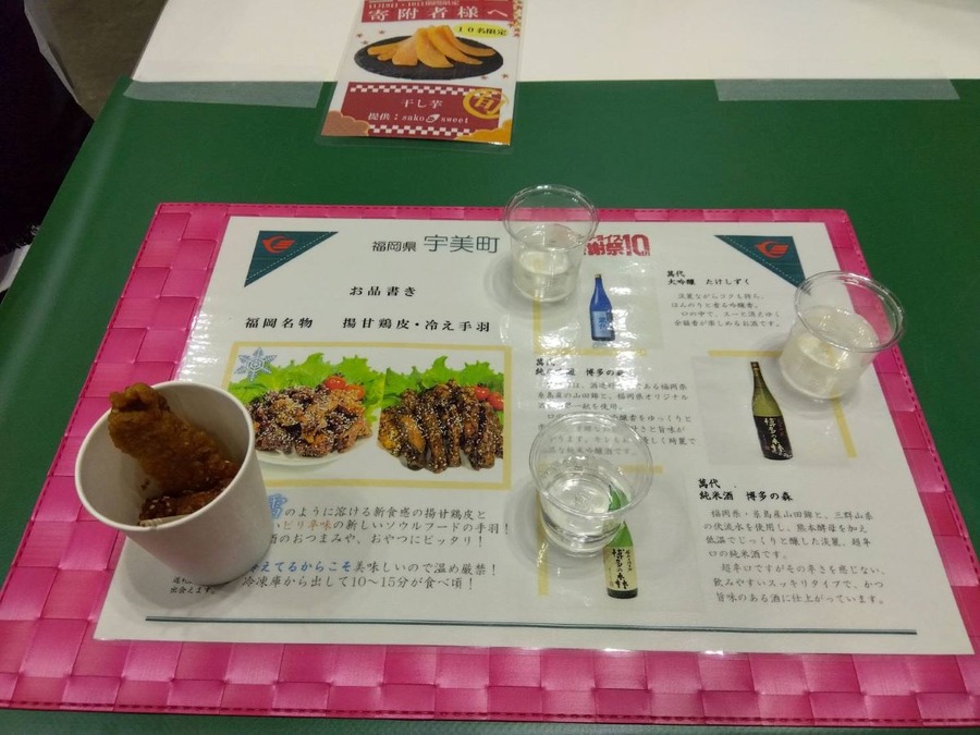 無料試食できる全国最大級ふるさと納税イベント！人気返礼品の最前線レポート（ふるさとチョイス大感謝祭in横浜）