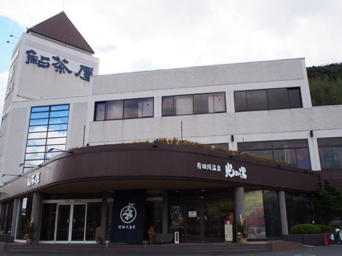 和歌山の味覚満喫「日帰りバスツアー」(12/2開催)　魅力紹介