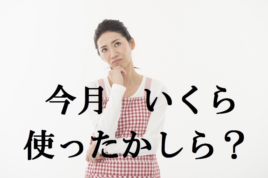 ATMへ「月2回だけ行く」生活で無理なく節約する方法