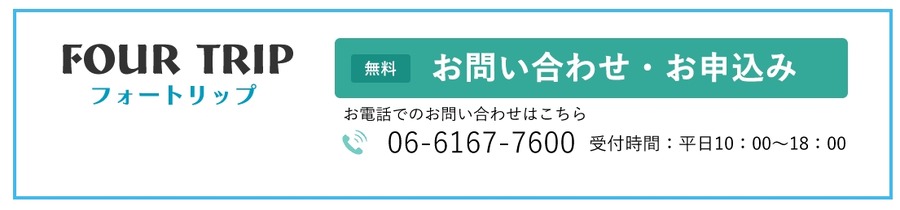 和歌山の味覚満喫「日帰りバスツアー」(12/2開催)　魅力紹介