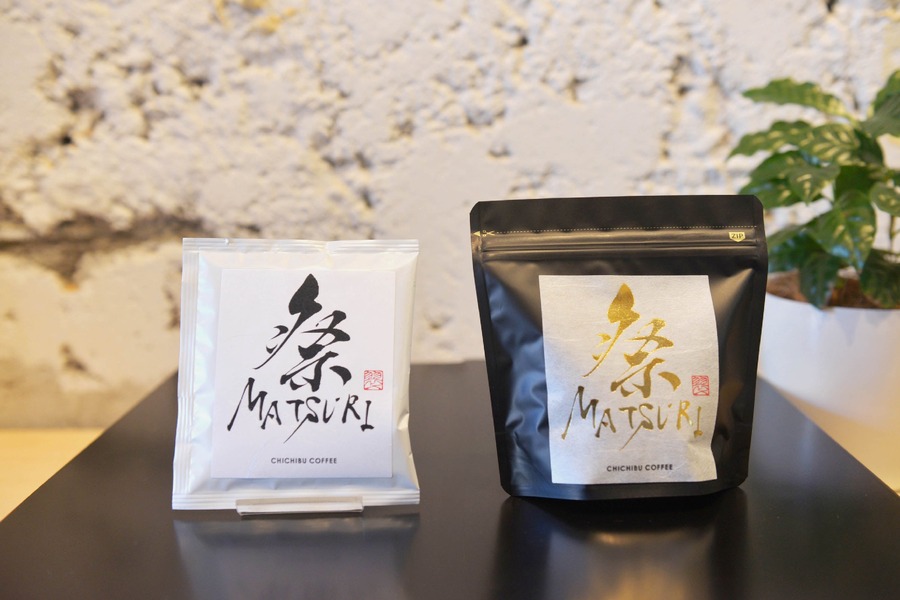 秩父夜祭に合わせた特別なコーヒーを数量限定で発売(11/11-12/3)