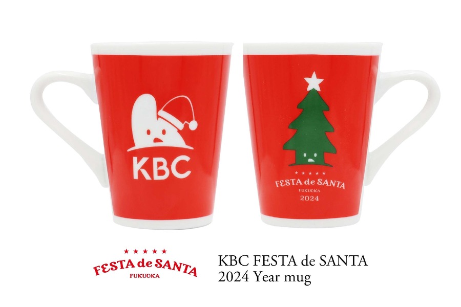 福岡でサンタ像が100体以上大集合！KBC FESTA de SANTA開催
