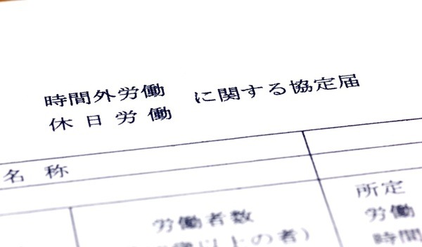 休日に出勤して働いた場合、休日によって割増賃金の額は違います！
