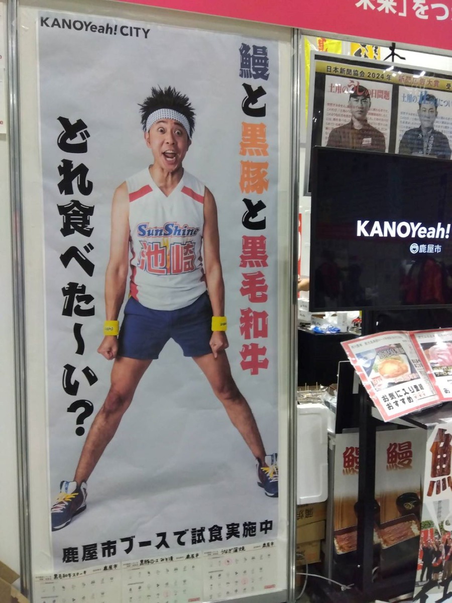 無料試食できる全国最大級ふるさと納税イベント！人気返礼品の最前線レポート（ふるさとチョイス大感謝祭in横浜）