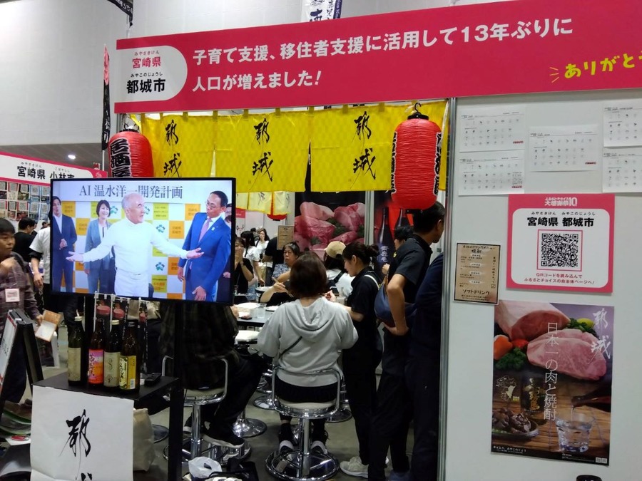 無料試食できる全国最大級ふるさと納税イベント！人気返礼品の最前線レポート（ふるさとチョイス大感謝祭in横浜）
