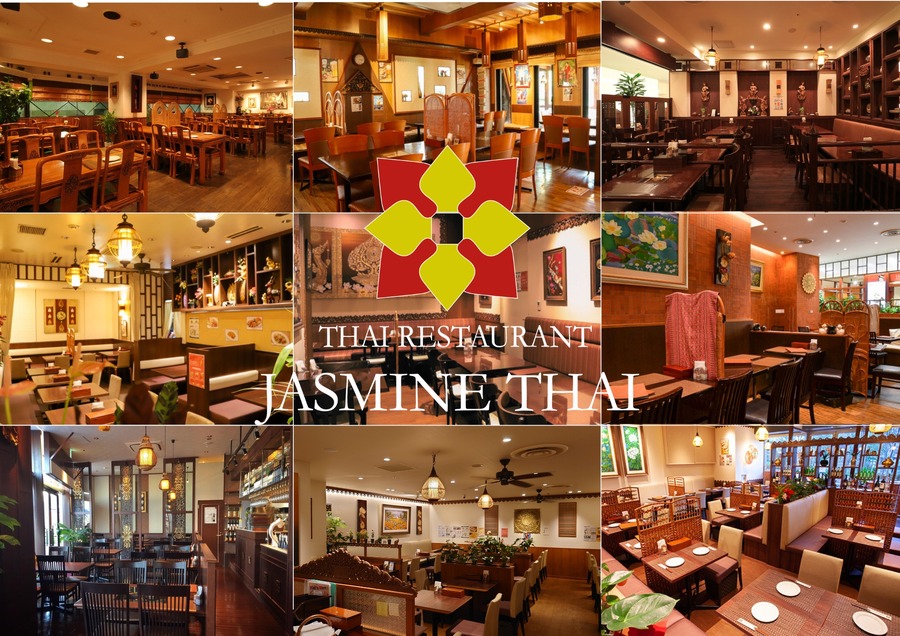 本格タイ料理が特別価格で楽しめる　JASMINE THAI、20周年記念セール開催(11/15-29)