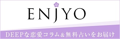 木下レオンの「最強開運キャンペーン」開催　サイトオリジナルの「開運お守り画像」プレゼント(11/22まで)
