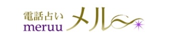 木下レオンの「最強開運キャンペーン」開催　サイトオリジナルの「開運お守り画像」プレゼント(11/22まで)