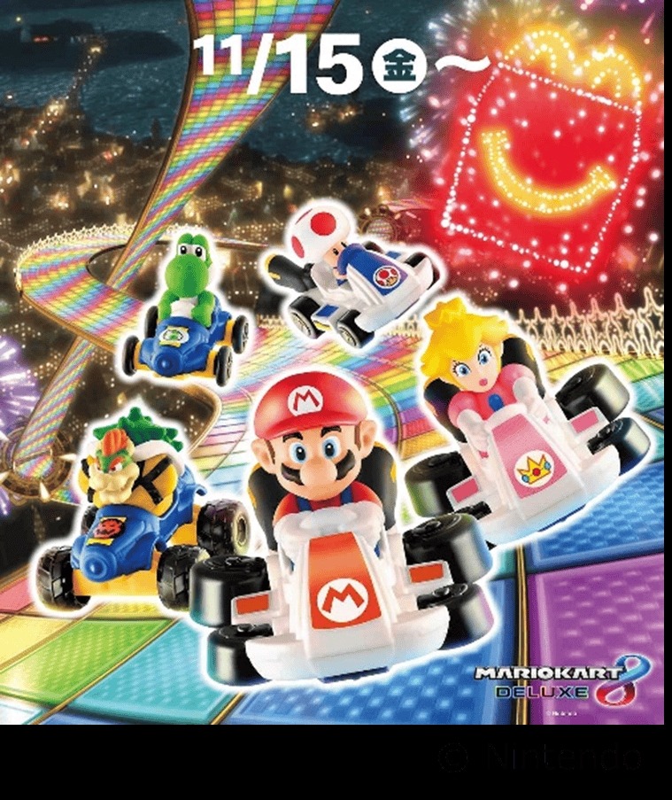 ハッピーセット「深海のサバイバル 特別編（11/15～）」プレゼントキャンペーンも同時開催！