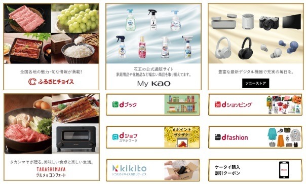 「dカードプラチナ」誕生！　ケータイ料金で最大20%還元、クレカ積立で最大3.1%還元など高還元がメリット　補償・サービスも充実