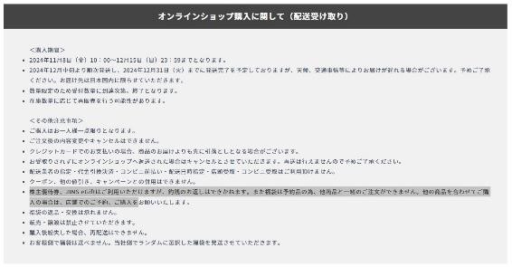 お得に眼鏡を新調なら！「福袋」「ブラックフライデー」を狙う！JINS・OWNDAYS・Zoffどれが1番お得？
