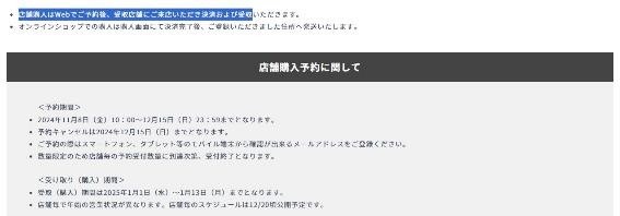 お得に眼鏡を新調なら！「福袋」「ブラックフライデー」を狙う！JINS・OWNDAYS・Zoffどれが1番お得？
