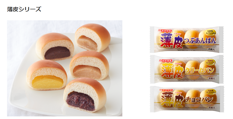 年末年始にかけて値上げする商品一覧　森永・ロッテ・フジパン・山崎製パン・ニップン・日清製粉…