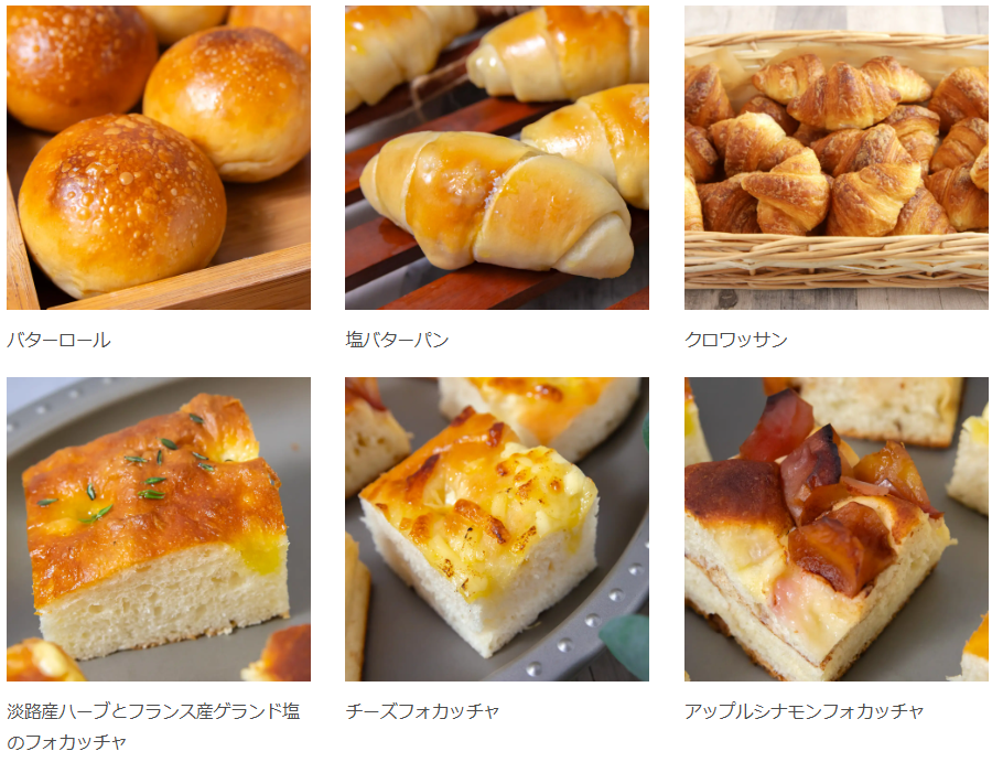 大阪万博公園駅のパン食べ放題が進化　平日限定でサラダが付くお得なランチも提供