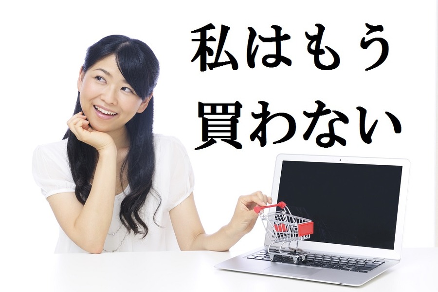 「洋服代」1年間でどのくらい使ってる？　被服費の出費を減らすために私が実行して効果的だった3つこと