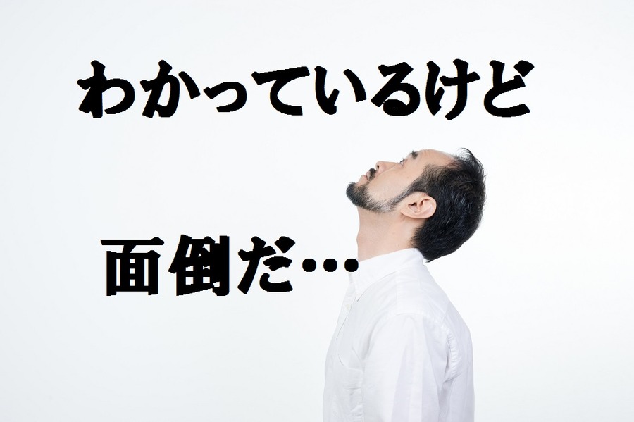 企業型DCの放置が1,428億円に。離転職したら何をすべき？　その疑問と手続きの方法を解説します。